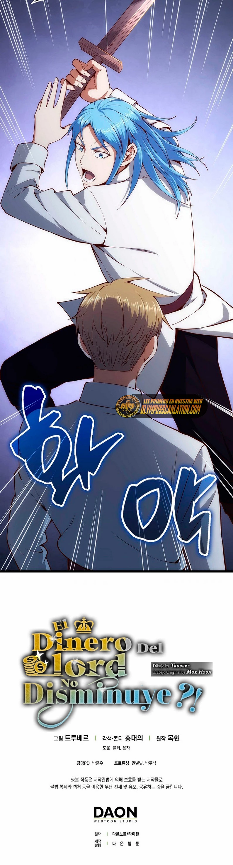 El dinero del Lord no disminuye > Capitulo 62 > Page 421
