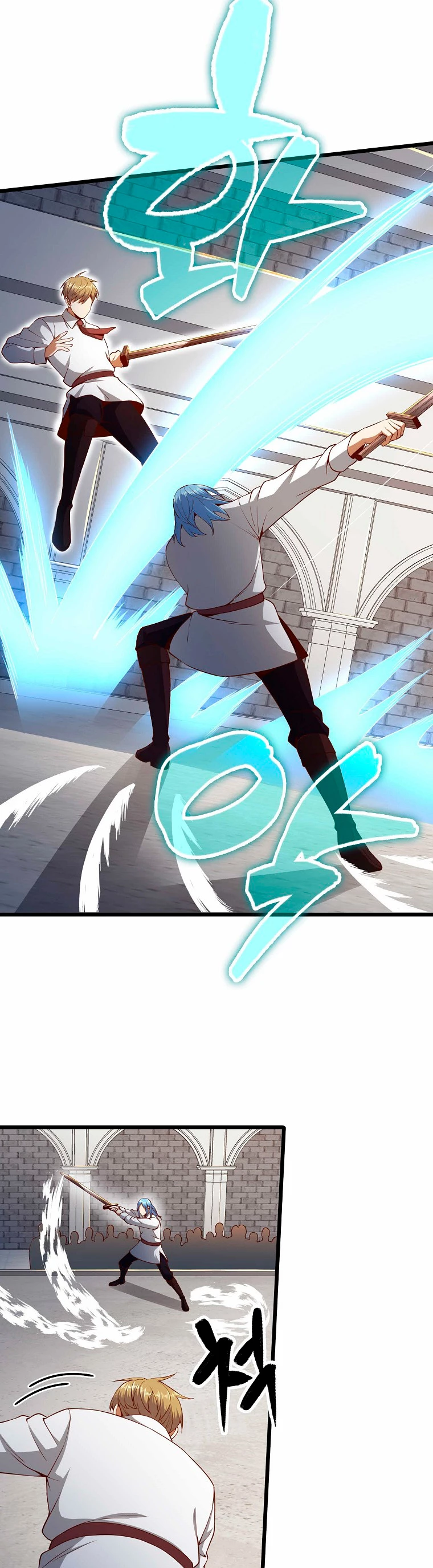 El dinero del Lord no disminuye > Capitulo 63 > Page 111