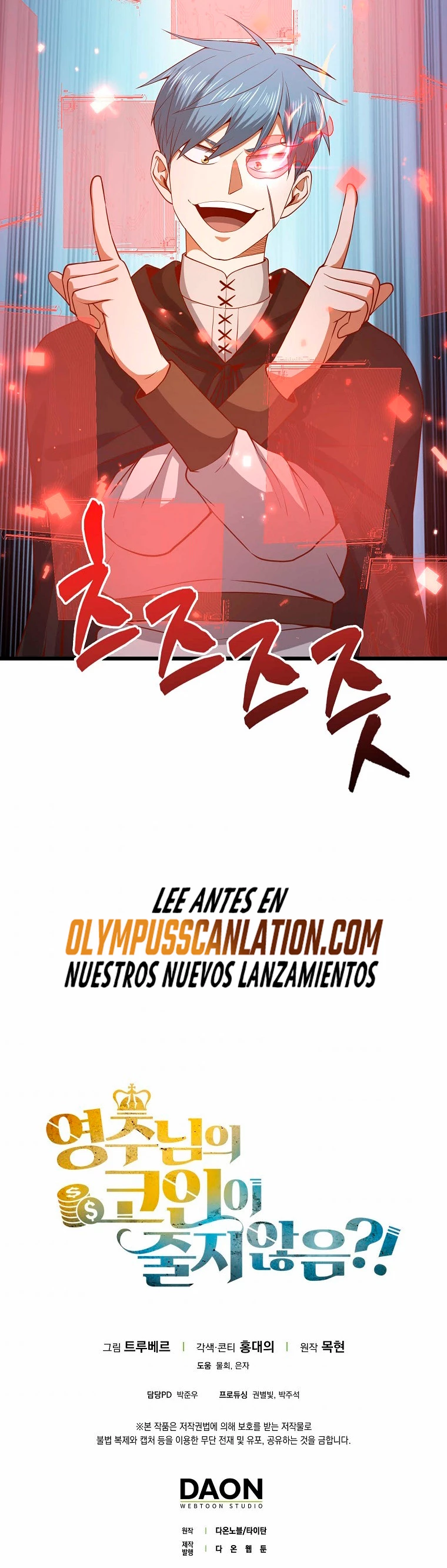 El dinero del Lord no disminuye > Capitulo 64 > Page 421