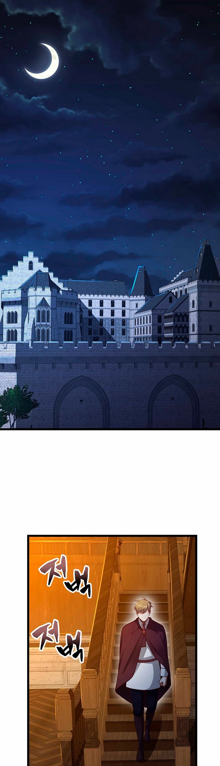 El dinero del Lord no disminuye > Capitulo 65 > Page 21