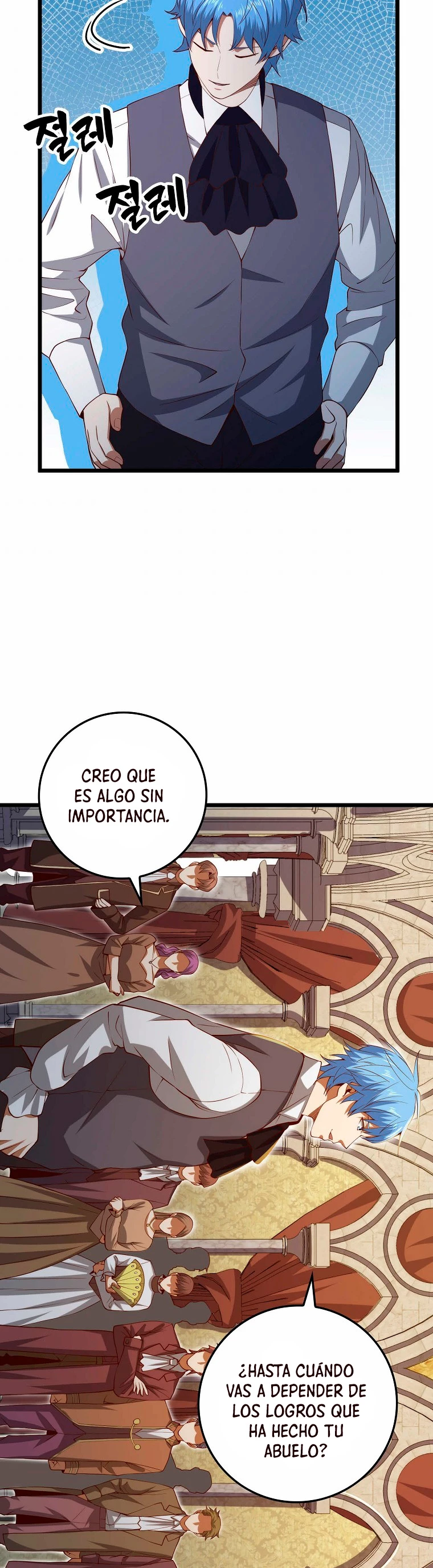 El dinero del Lord no disminuye > Capitulo 68 > Page 261