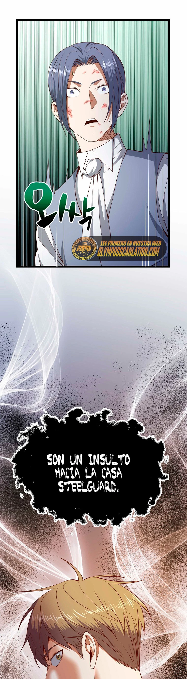 El dinero del Lord no disminuye > Capitulo 69 > Page 121