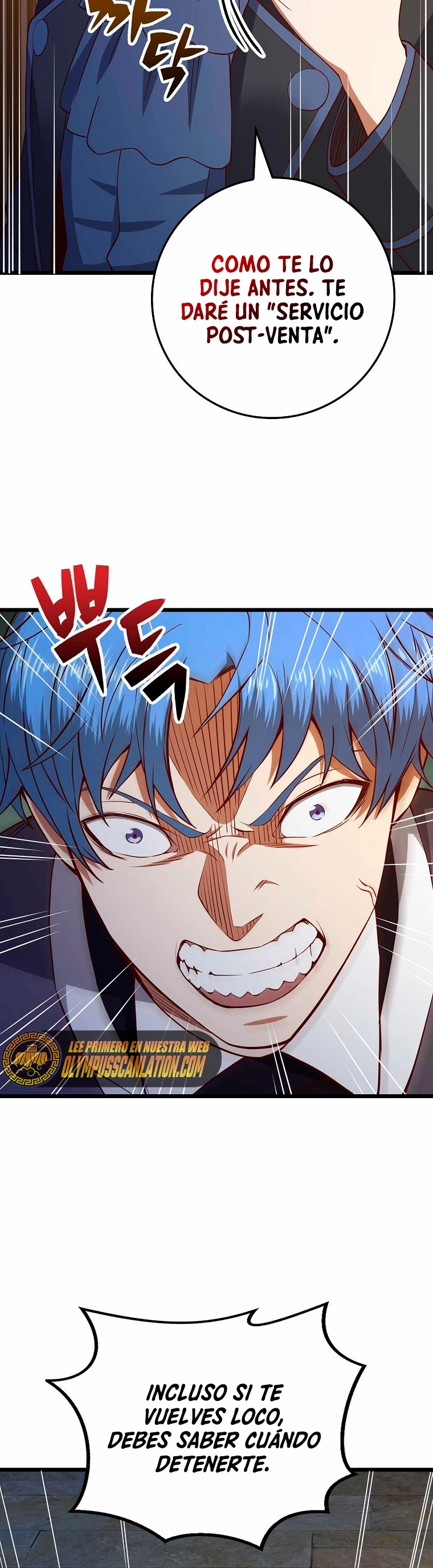 El dinero del Lord no disminuye > Capitulo 69 > Page 311
