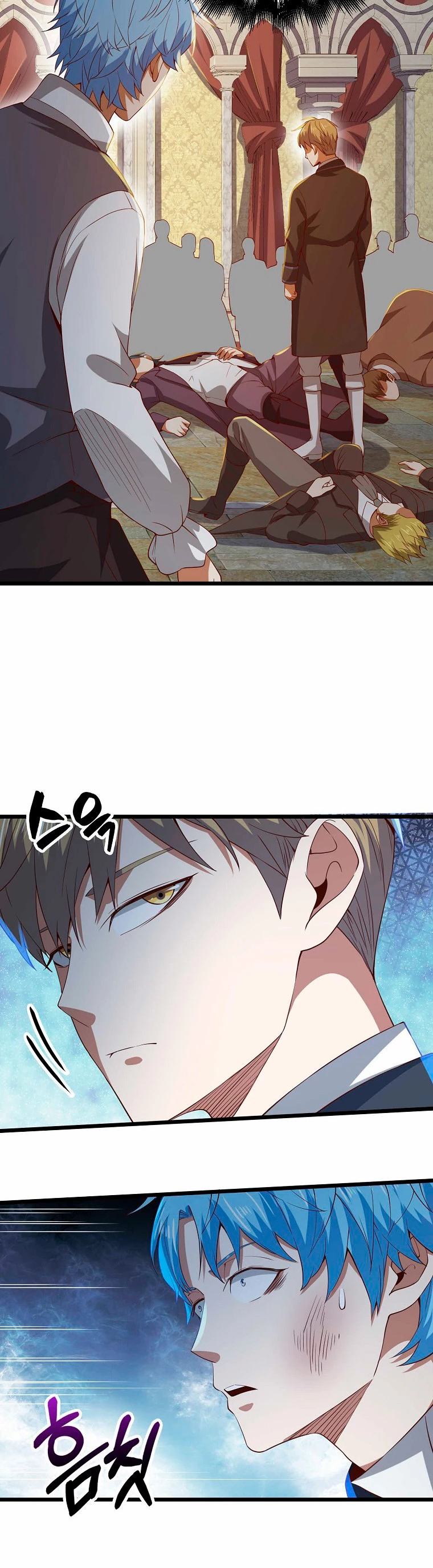 El dinero del Lord no disminuye > Capitulo 70 > Page 141