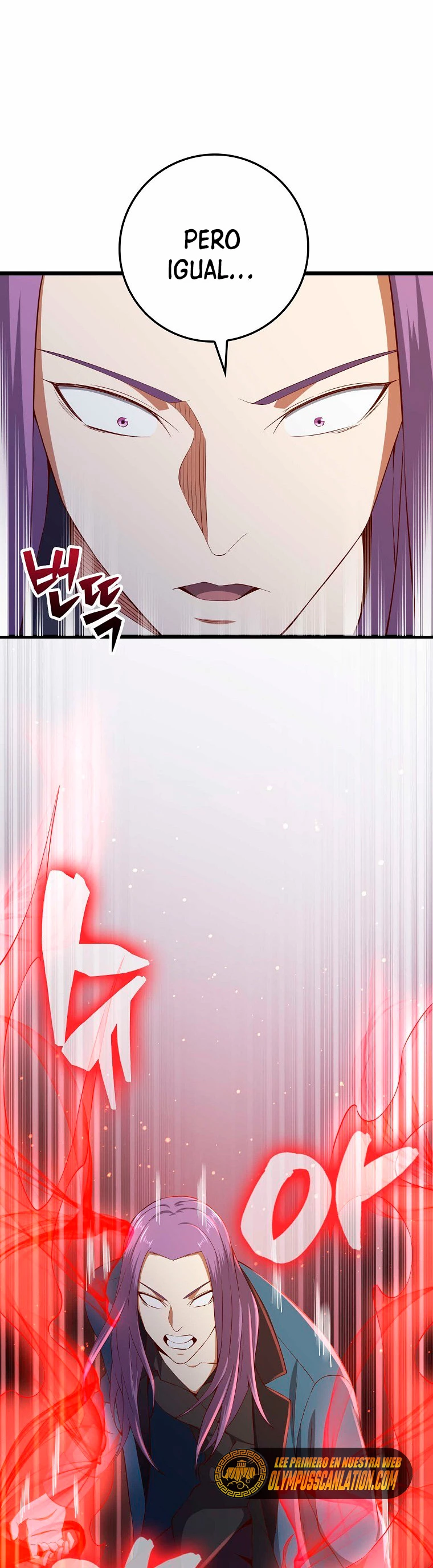 El dinero del Lord no disminuye > Capitulo 70 > Page 211