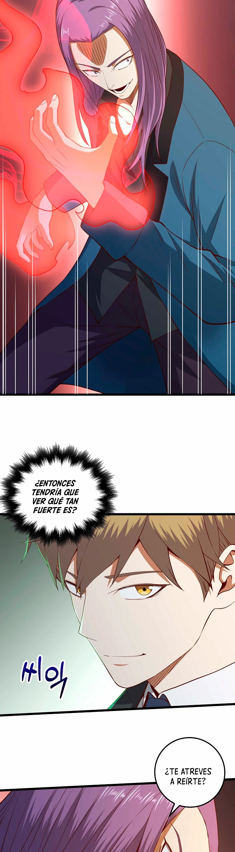 El dinero del Lord no disminuye > Capitulo 70 > Page 241