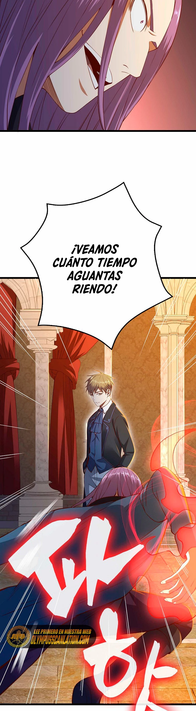 El dinero del Lord no disminuye > Capitulo 70 > Page 251