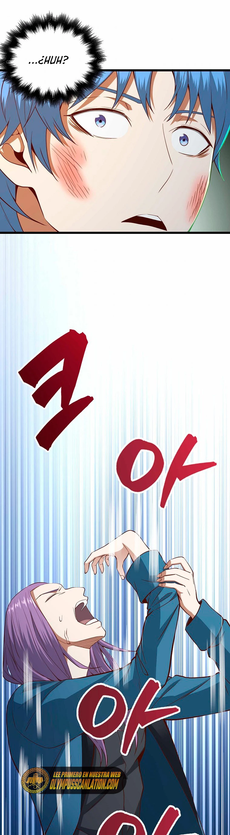 El dinero del Lord no disminuye > Capitulo 70 > Page 341