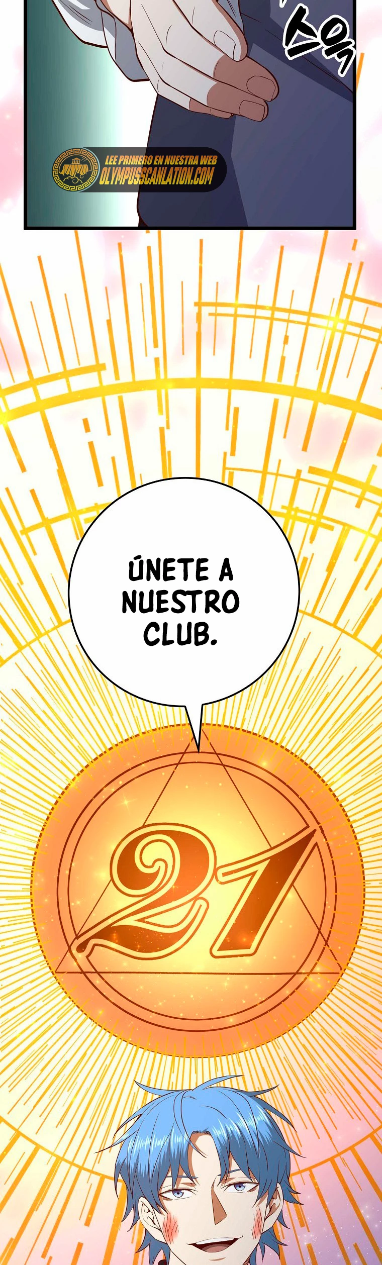 El dinero del Lord no disminuye > Capitulo 70 > Page 461