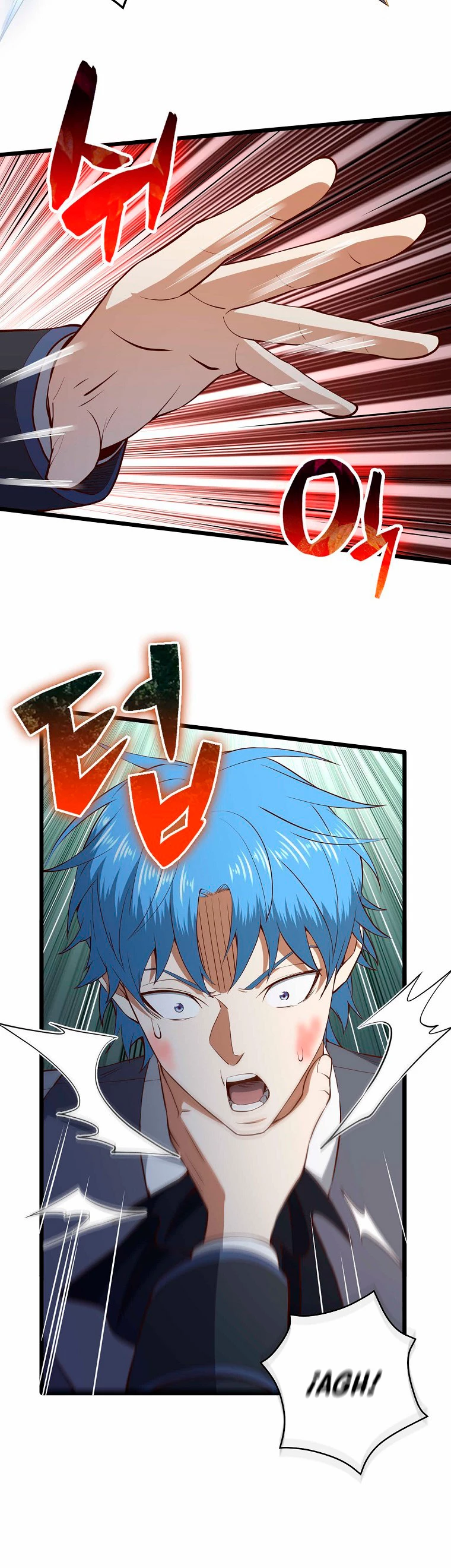 El dinero del Lord no disminuye > Capitulo 71 > Page 81