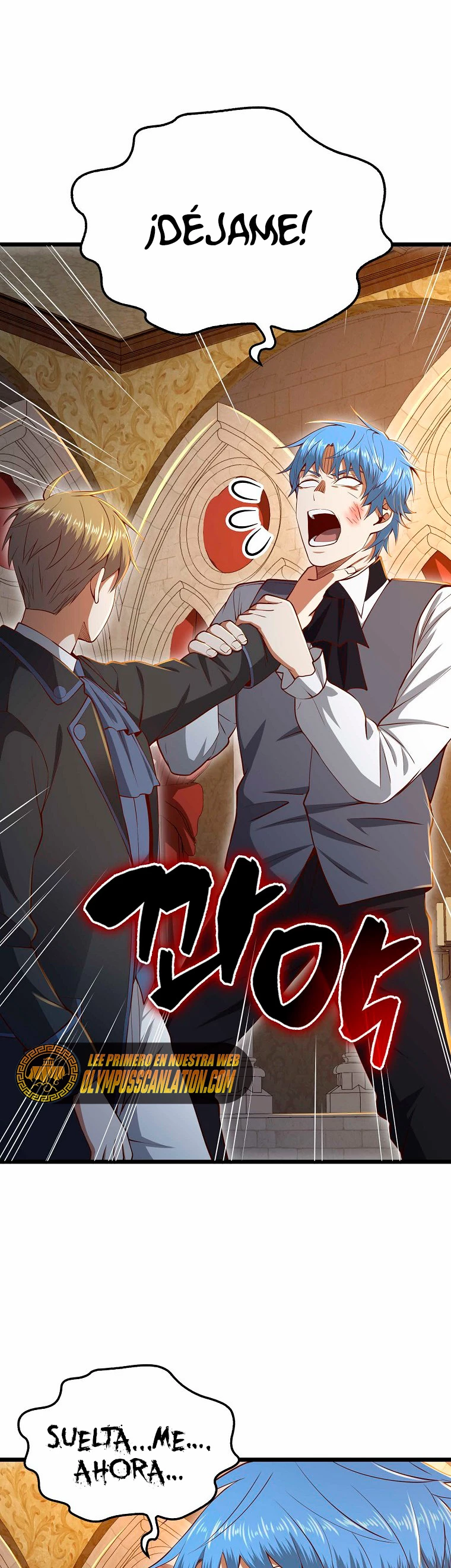 El dinero del Lord no disminuye > Capitulo 71 > Page 91