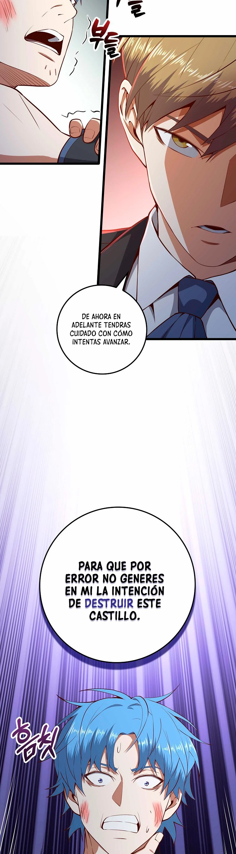El dinero del Lord no disminuye > Capitulo 71 > Page 141