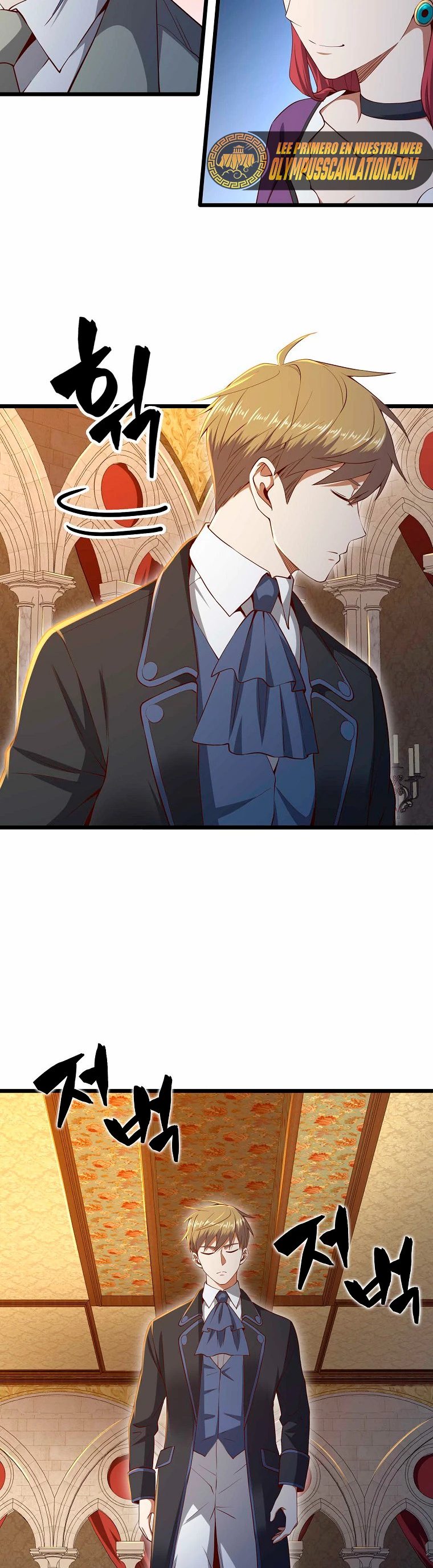 El dinero del Lord no disminuye > Capitulo 71 > Page 241