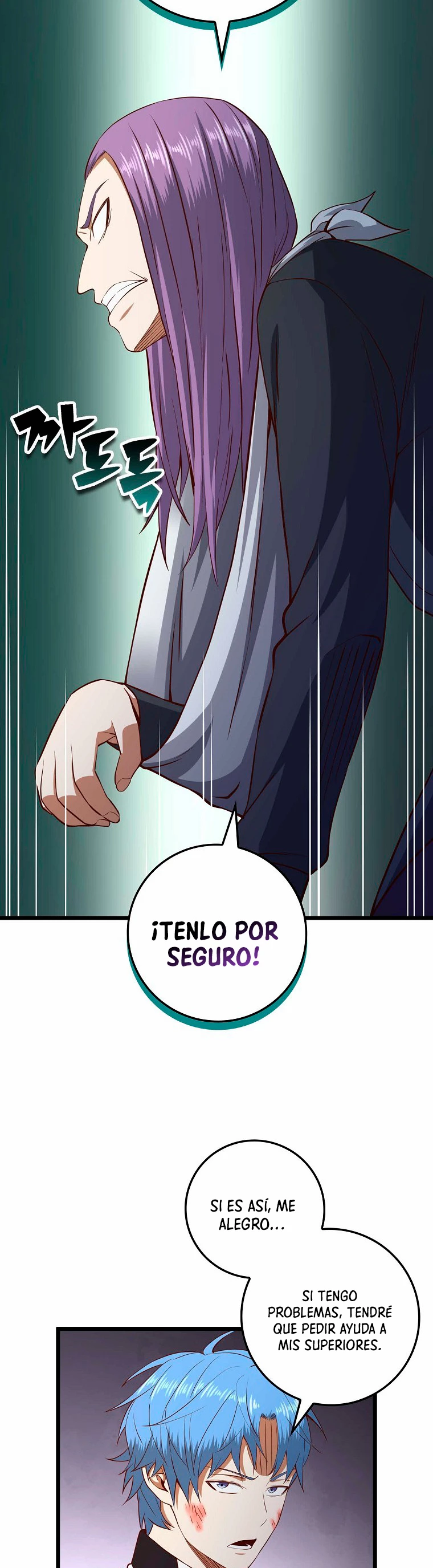 El dinero del Lord no disminuye > Capitulo 72 > Page 81