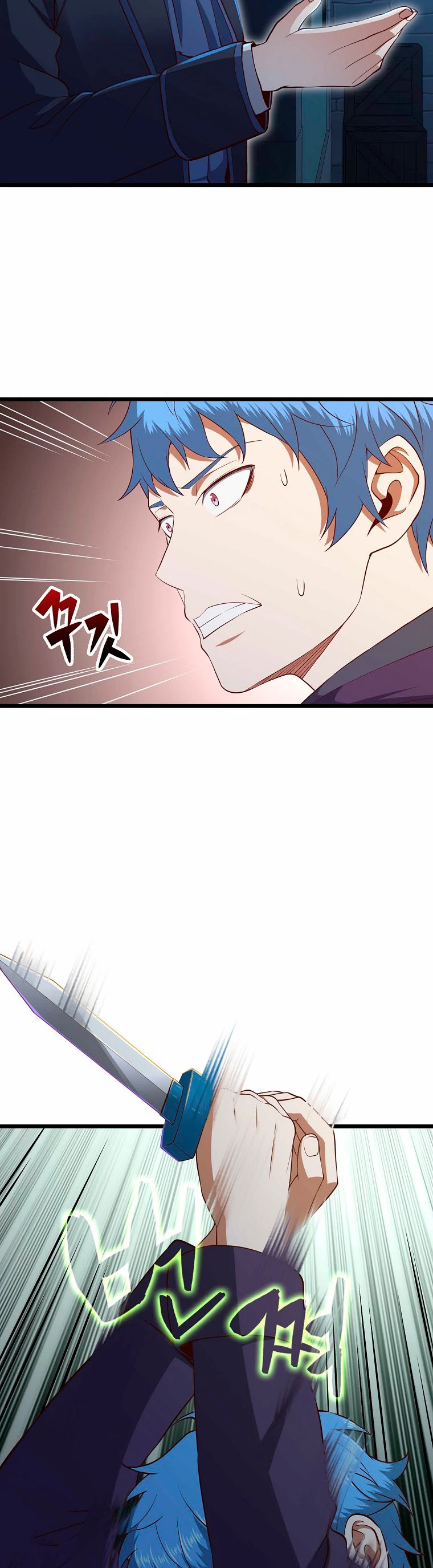 El dinero del Lord no disminuye > Capitulo 72 > Page 241