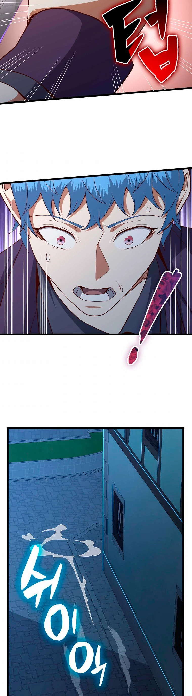 El dinero del Lord no disminuye > Capitulo 72 > Page 261