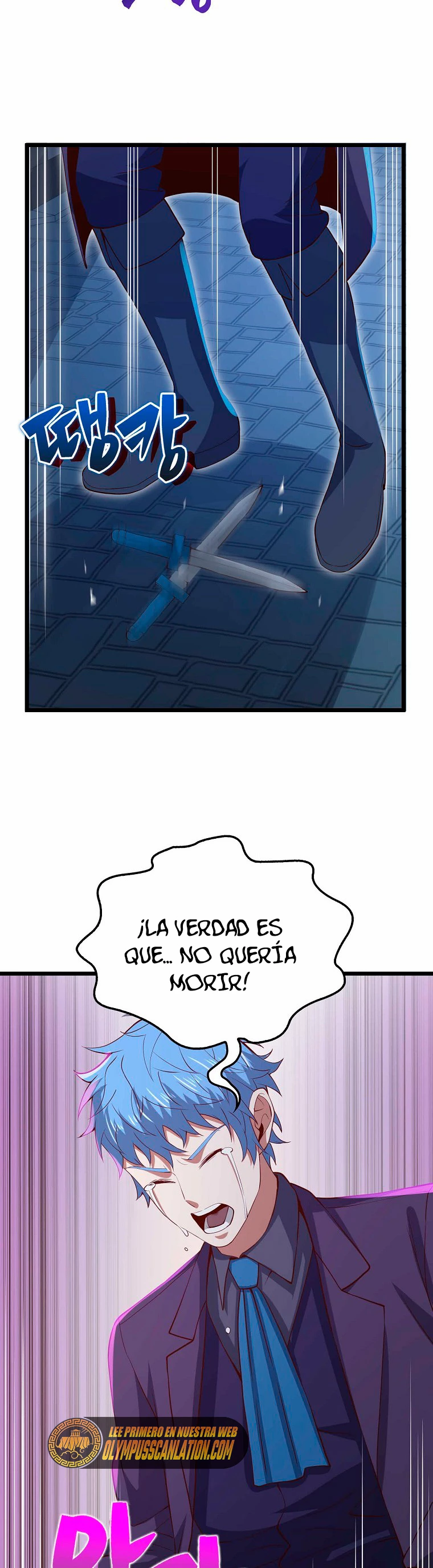 El dinero del Lord no disminuye > Capitulo 72 > Page 341