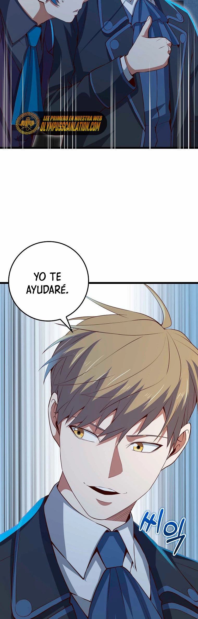 El dinero del Lord no disminuye > Capitulo 72 > Page 451