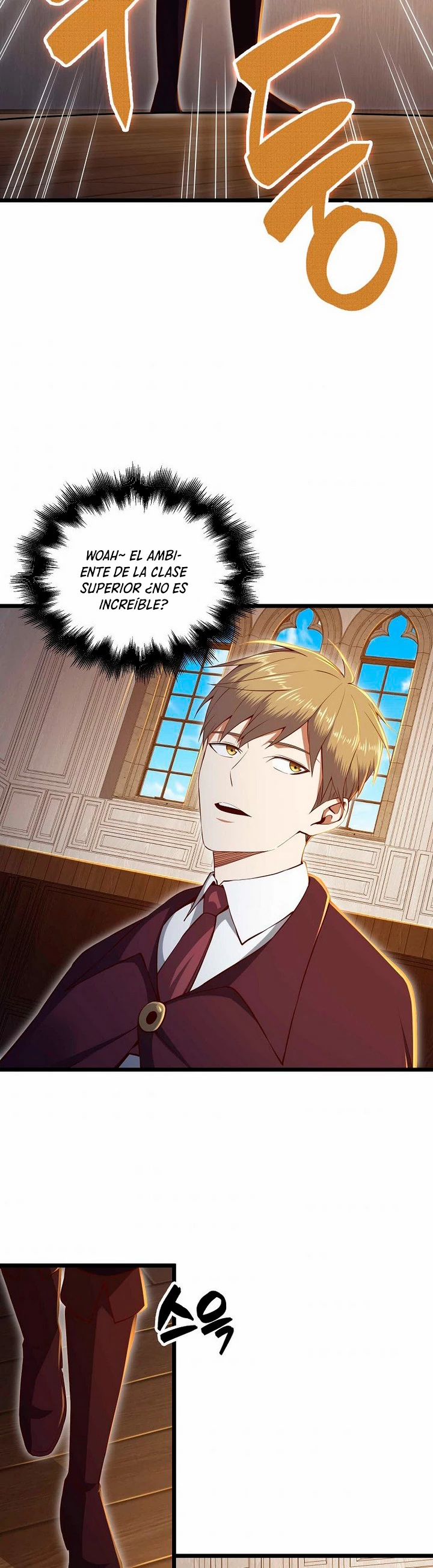 El dinero del Lord no disminuye > Capitulo 73 > Page 221