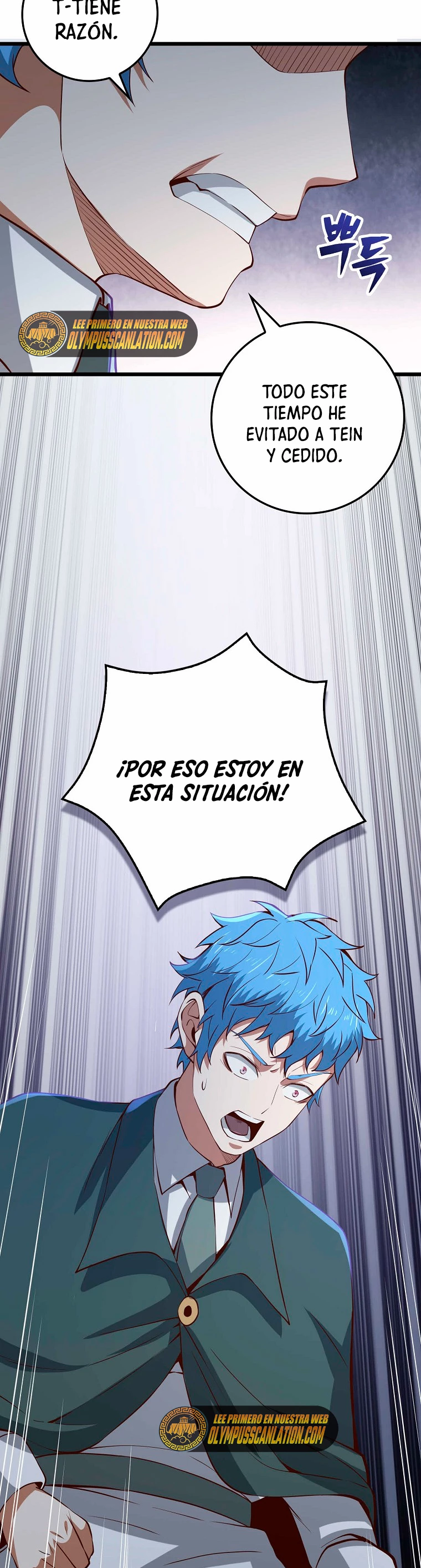 El dinero del Lord no disminuye > Capitulo 74 > Page 371