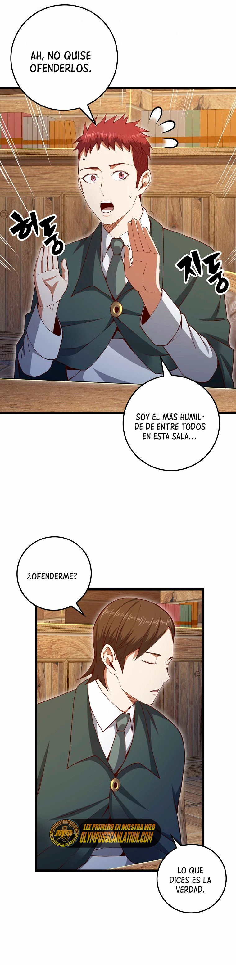 El dinero del Lord no disminuye > Capitulo 75 > Page 291