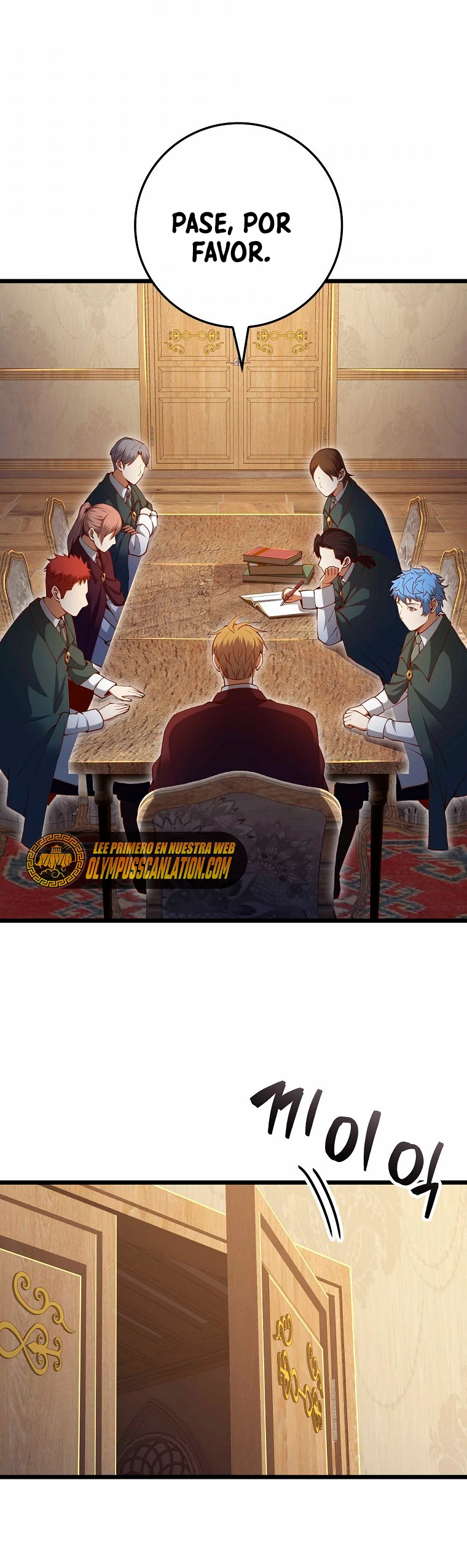 El dinero del Lord no disminuye > Capitulo 75 > Page 341