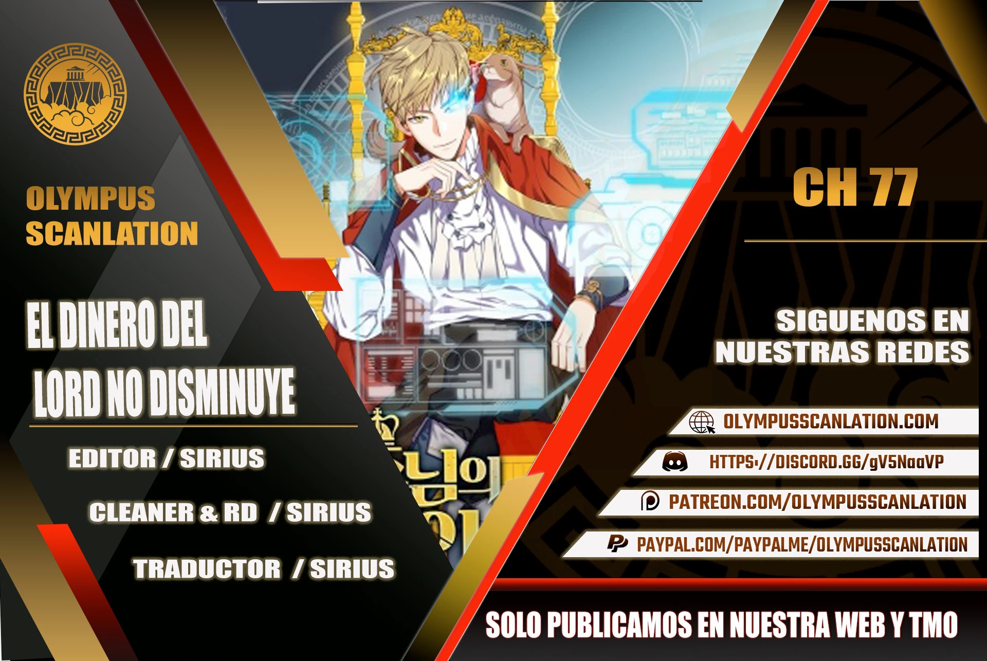 El dinero del Lord no disminuye > Capitulo 77 > Page 01