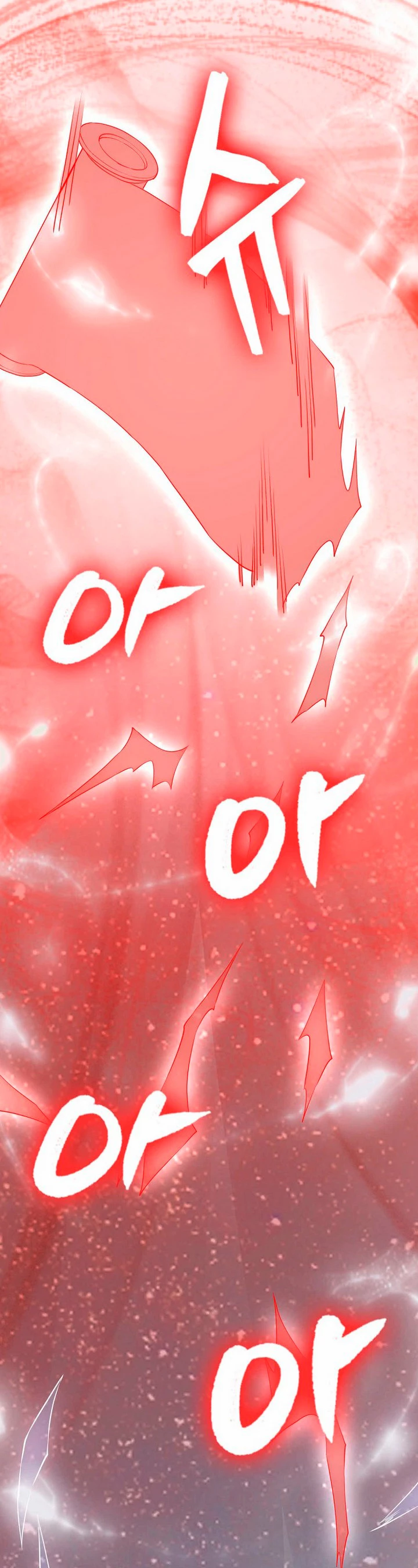El dinero del Lord no disminuye > Capitulo 77 > Page 241