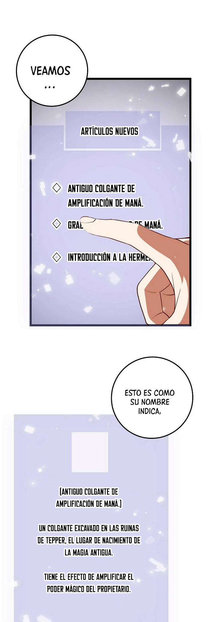 El dinero del Lord no disminuye > Capitulo 77 > Page 351