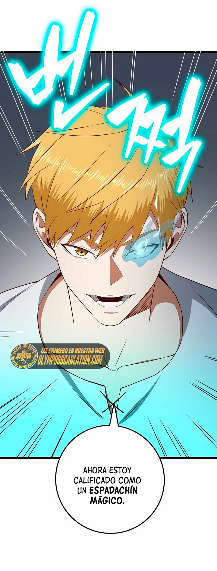 El dinero del Lord no disminuye > Capitulo 77 > Page 491