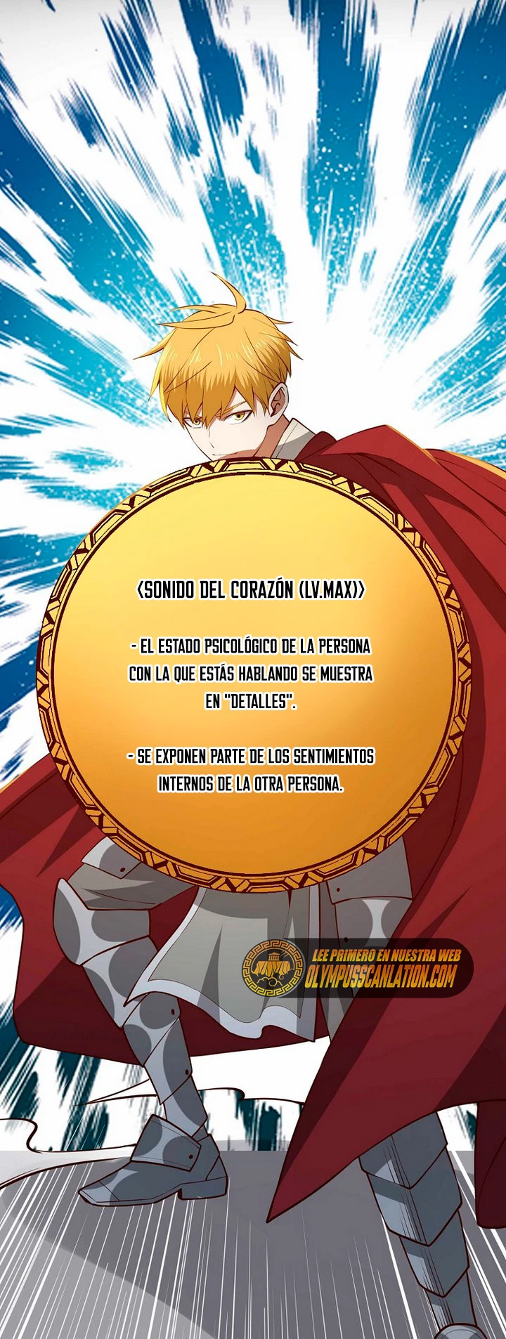 El dinero del Lord no disminuye > Capitulo 77 > Page 721