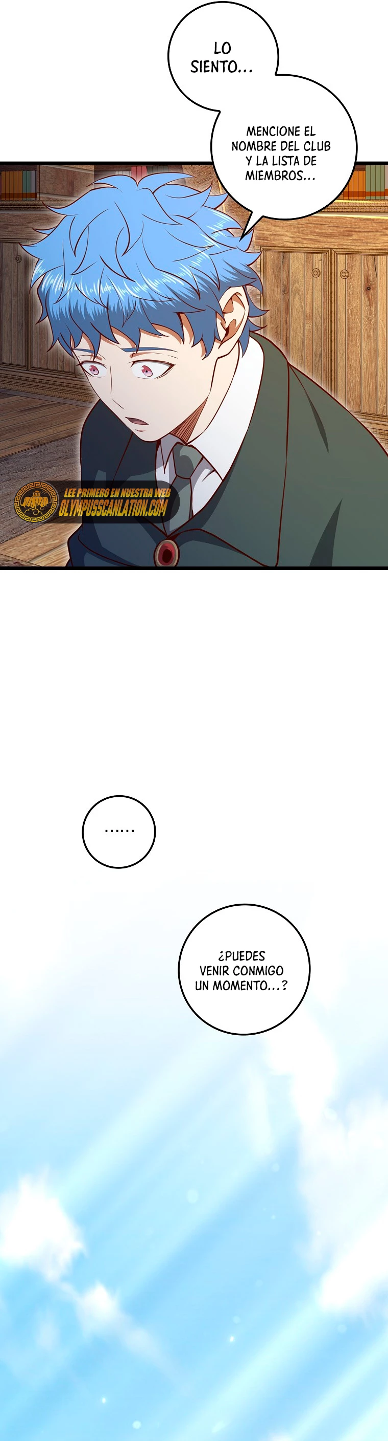 El dinero del Lord no disminuye > Capitulo 78 > Page 371