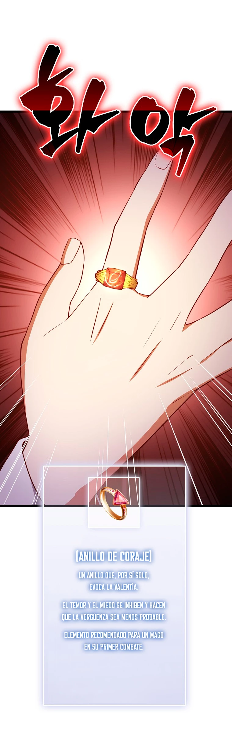 El dinero del Lord no disminuye > Capitulo 78 > Page 451