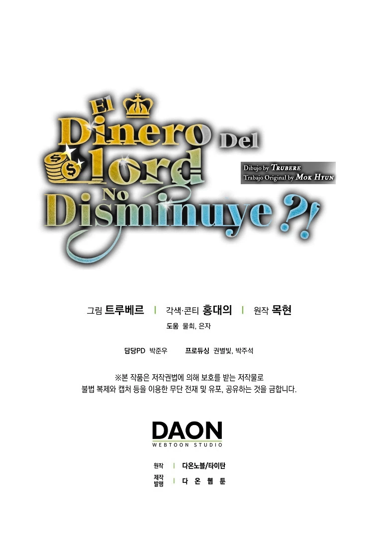 El dinero del Lord no disminuye > Capitulo 78 > Page 931
