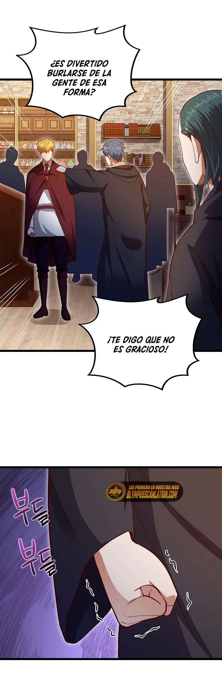 El dinero del Lord no disminuye > Capitulo 79 > Page 461