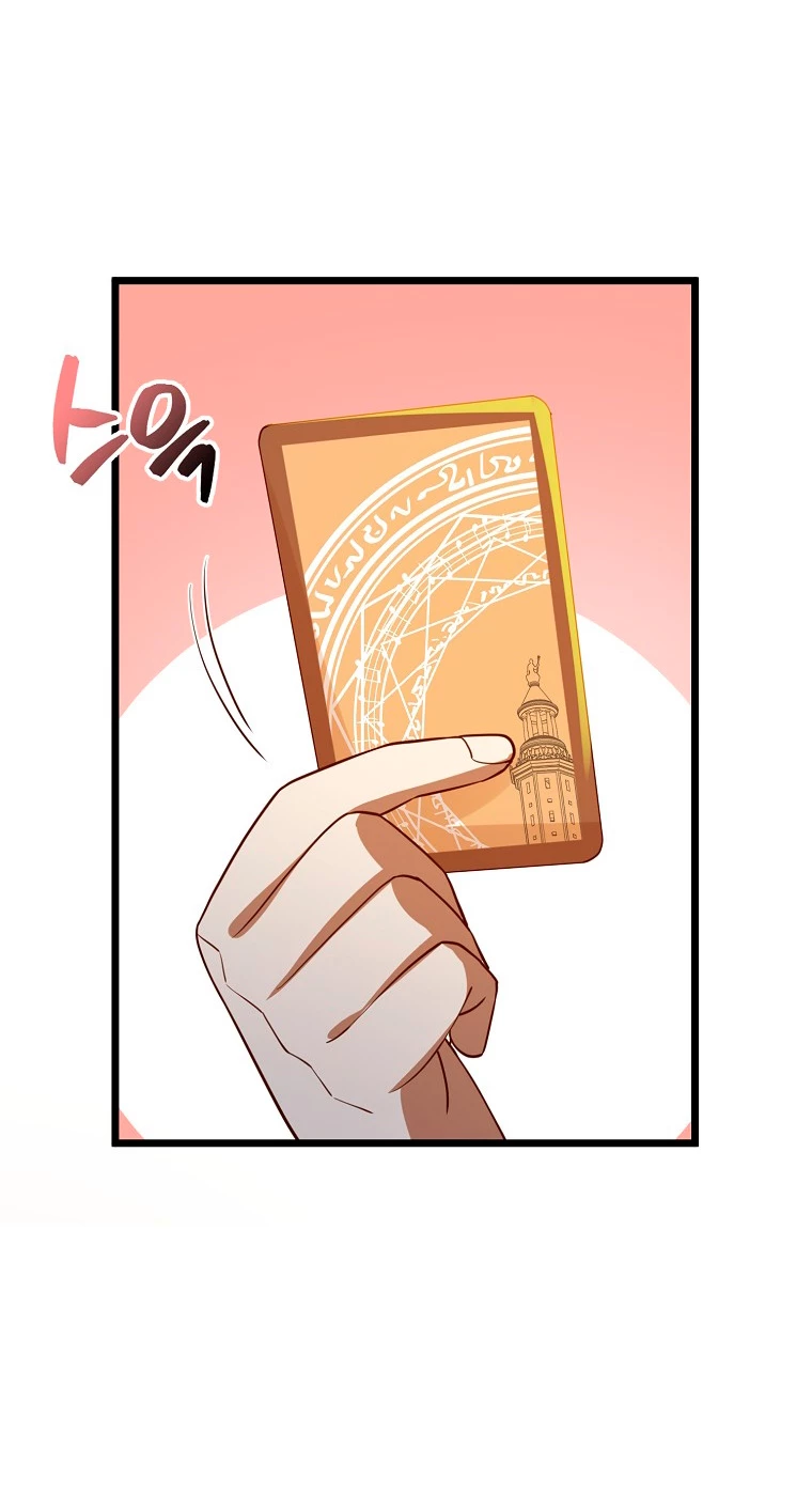 El dinero del Lord no disminuye > Capitulo 79 > Page 701