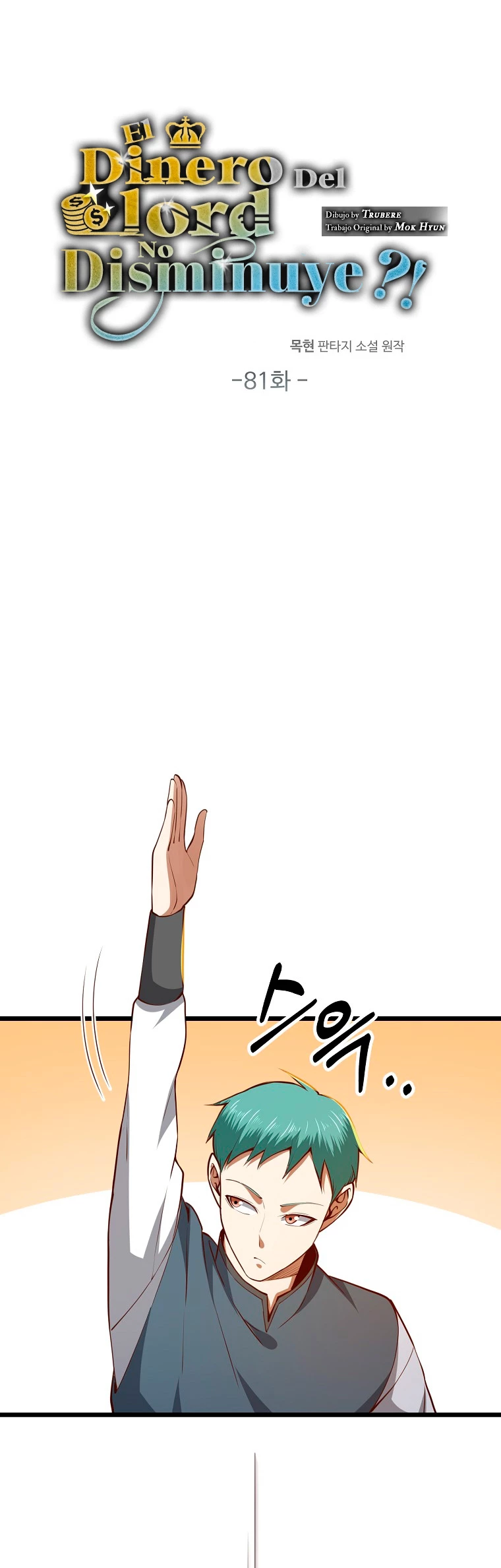 El dinero del Lord no disminuye > Capitulo 81 > Page 191