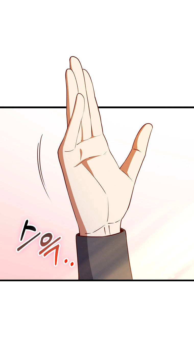 El dinero del Lord no disminuye > Capitulo 81 > Page 401