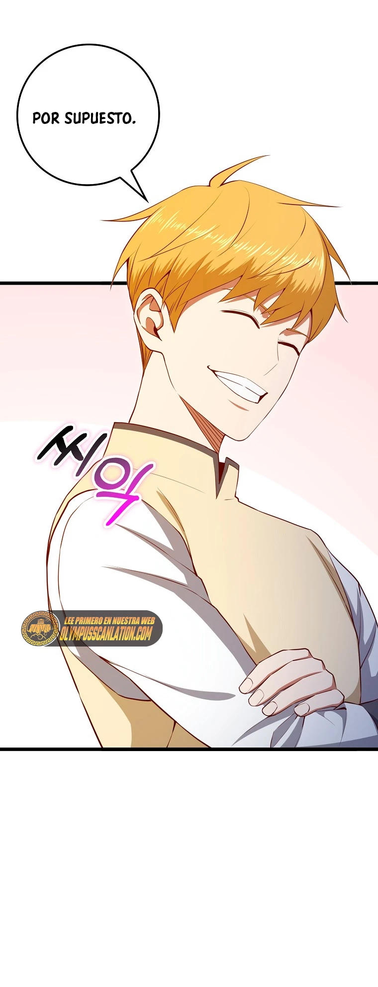 El dinero del Lord no disminuye > Capitulo 81 > Page 541