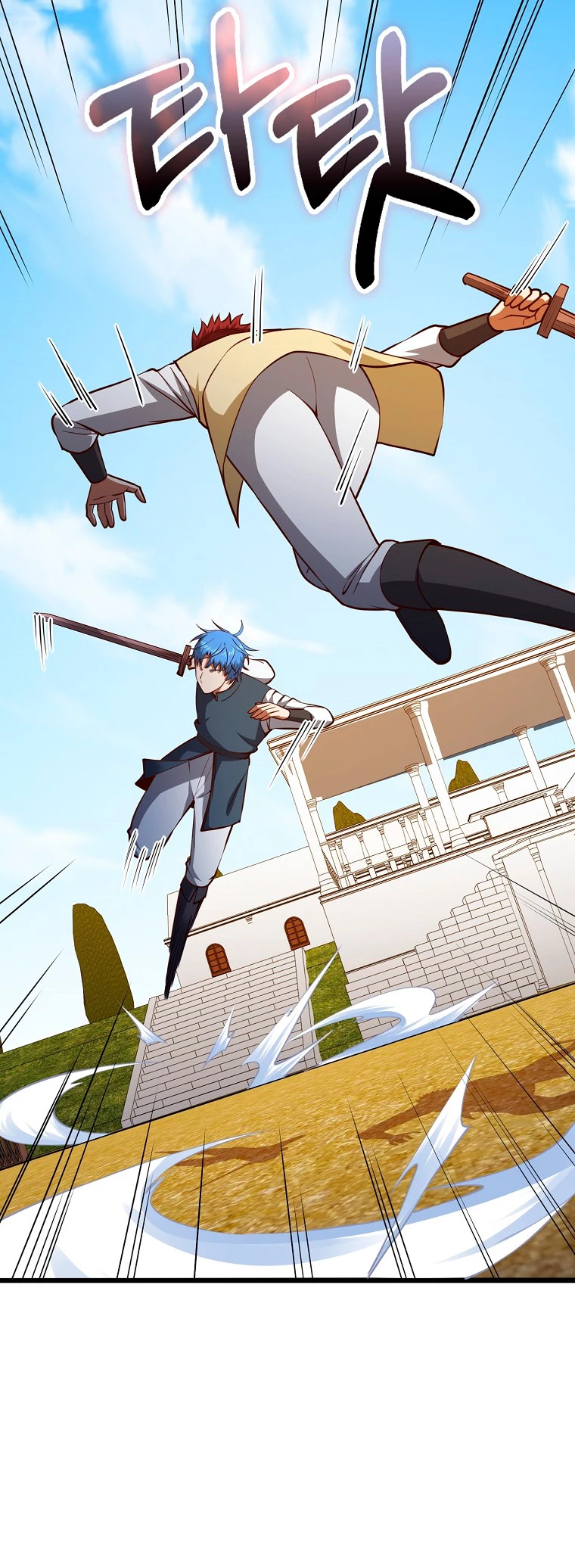 El dinero del Lord no disminuye > Capitulo 81 > Page 601