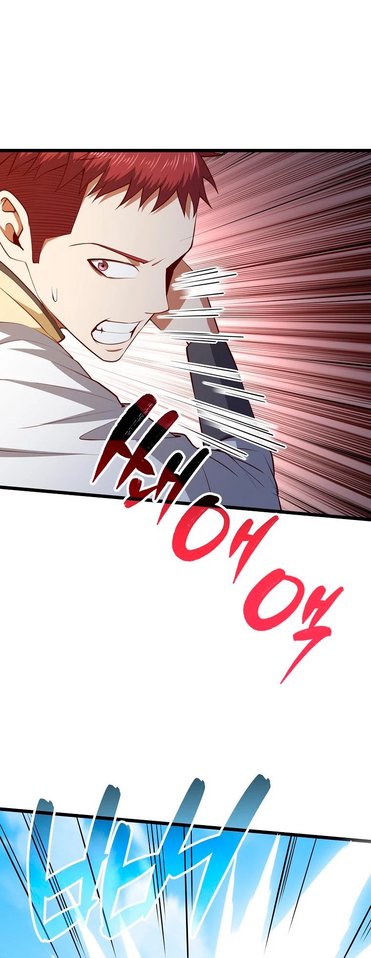 El dinero del Lord no disminuye > Capitulo 81 > Page 681
