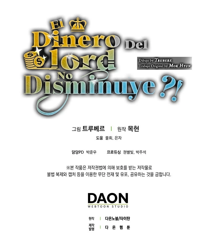 El dinero del Lord no disminuye > Capitulo 81 > Page 761