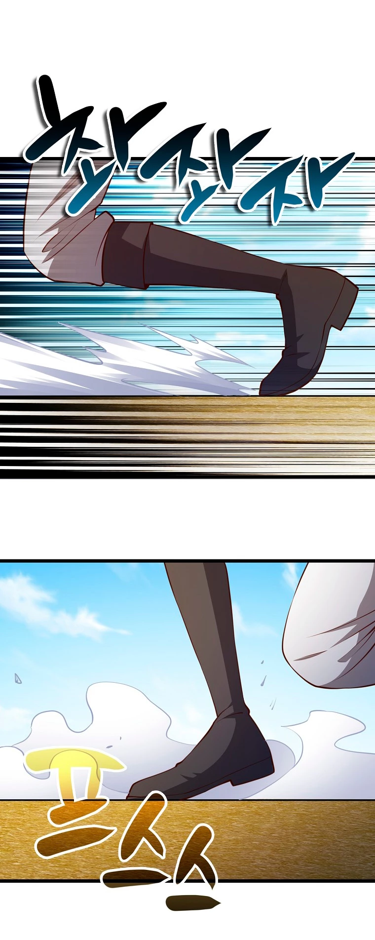 El dinero del Lord no disminuye > Capitulo 82 > Page 191