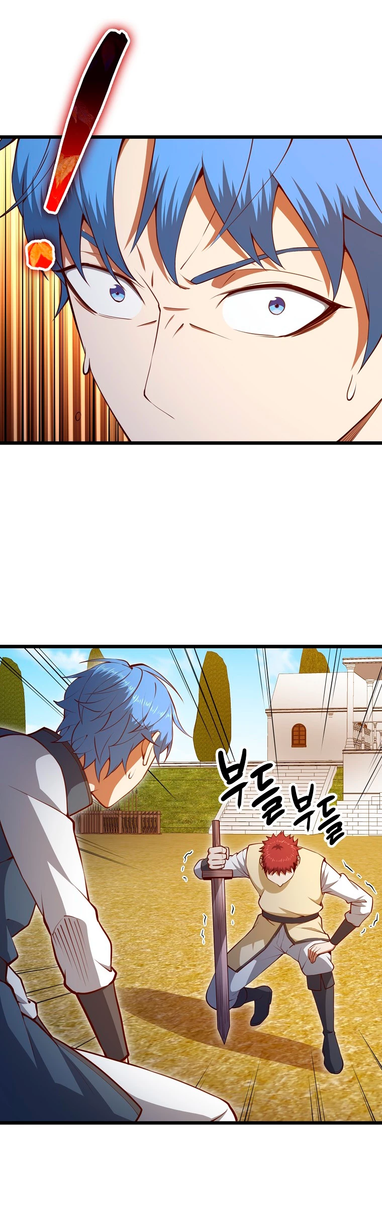 El dinero del Lord no disminuye > Capitulo 82 > Page 231