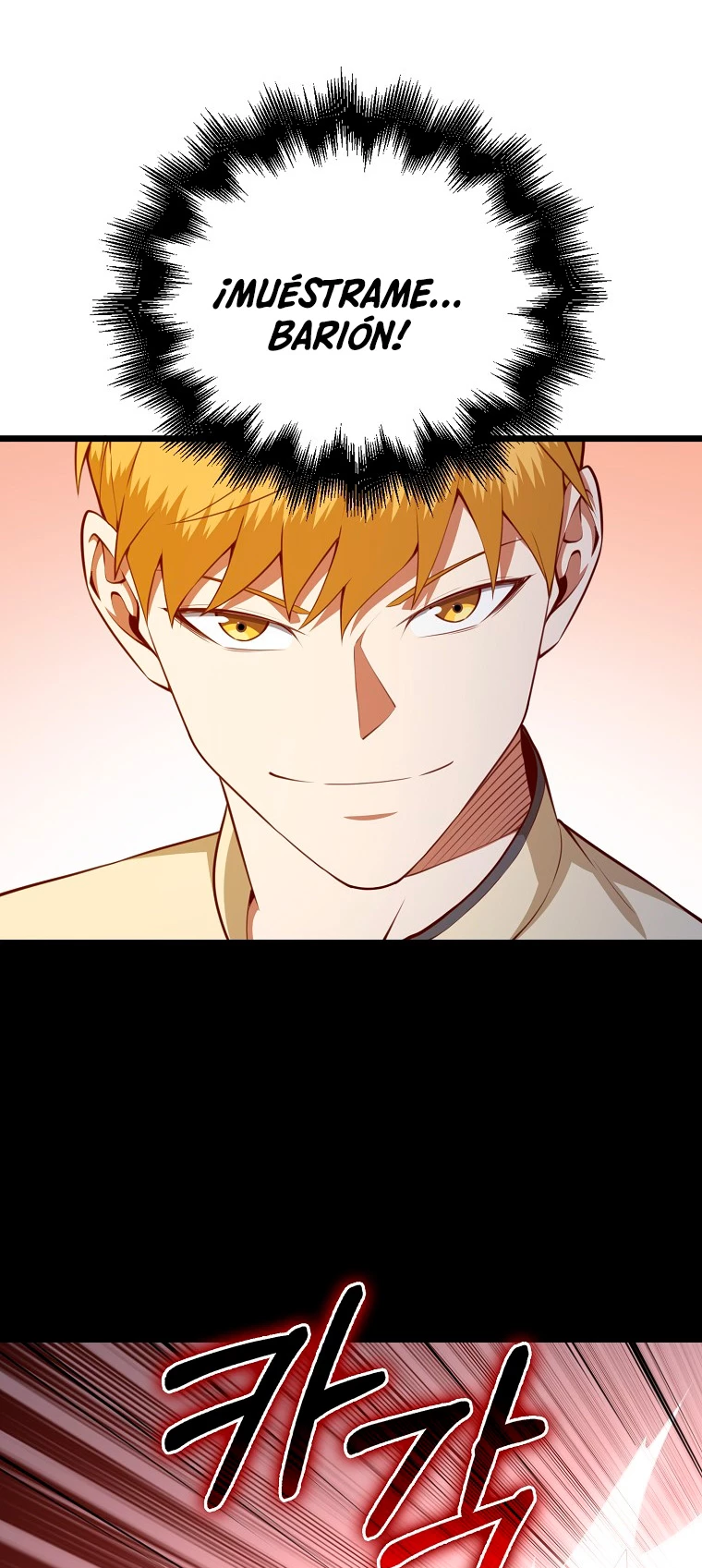 El dinero del Lord no disminuye > Capitulo 82 > Page 251