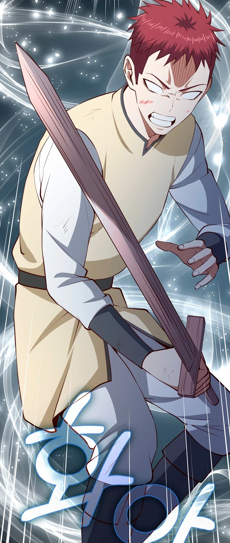 El dinero del Lord no disminuye > Capitulo 82 > Page 351