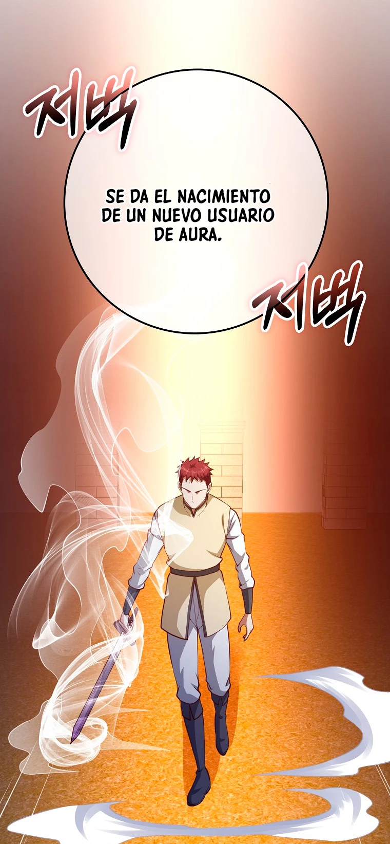 El dinero del Lord no disminuye > Capitulo 82 > Page 381