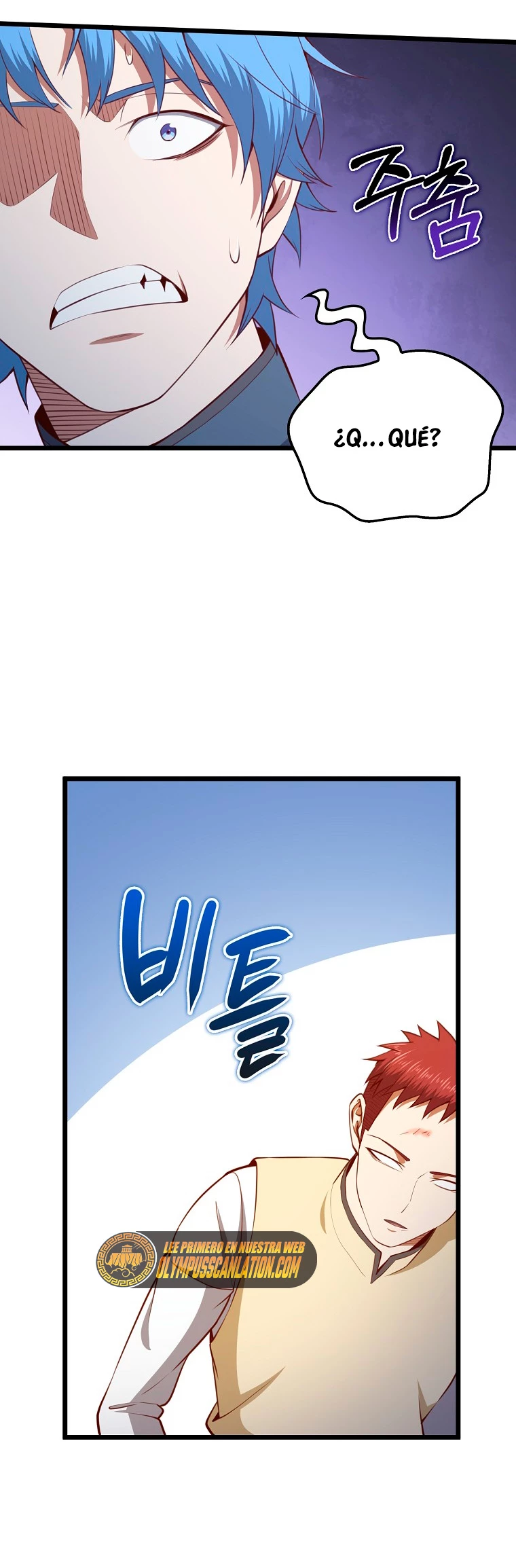 El dinero del Lord no disminuye > Capitulo 82 > Page 401