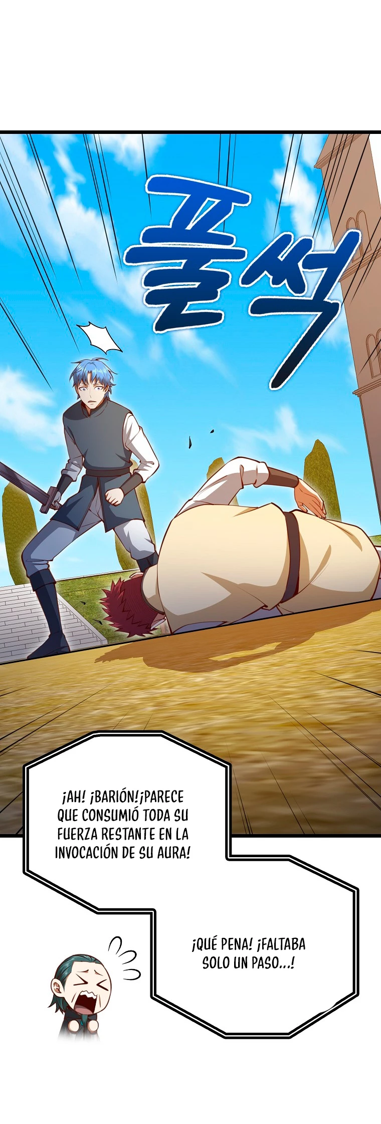 El dinero del Lord no disminuye > Capitulo 82 > Page 411