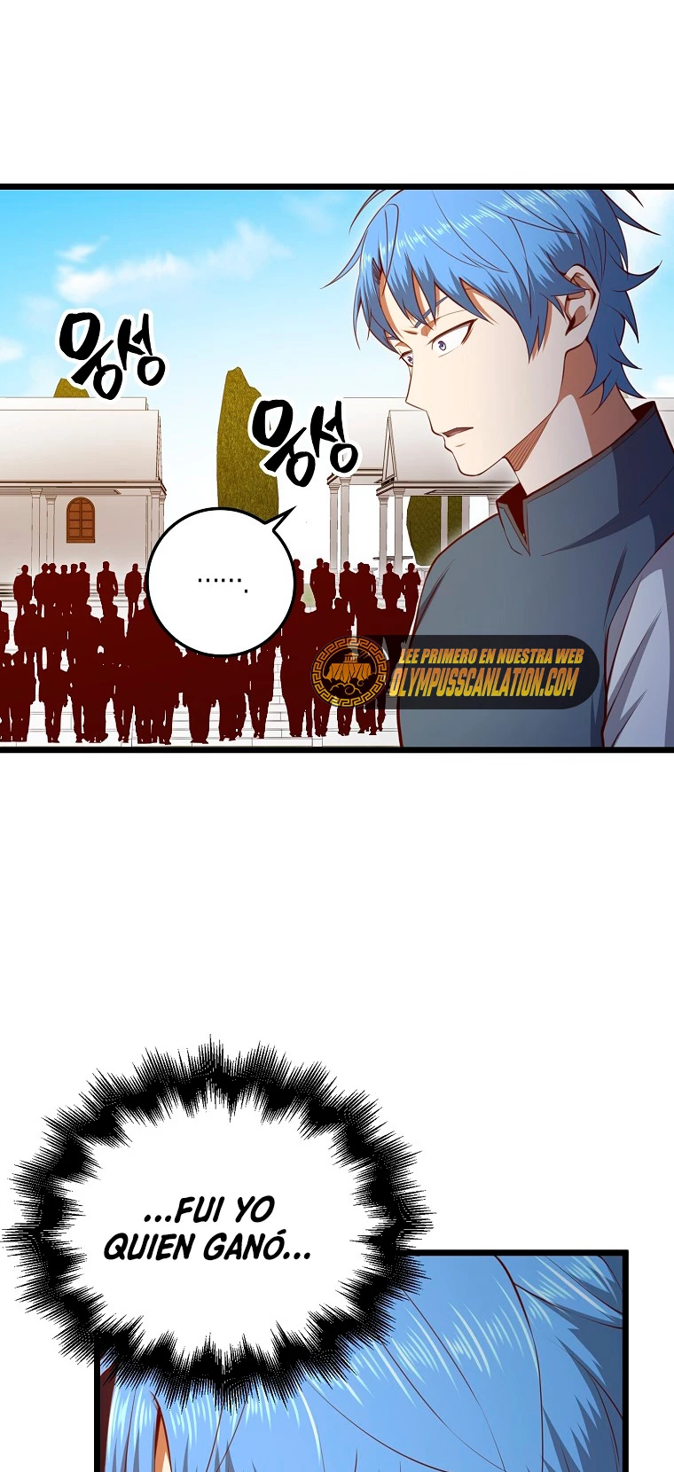 El dinero del Lord no disminuye > Capitulo 82 > Page 461